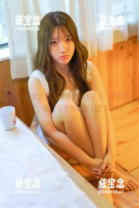 Feilin嗲囡囡 - M梦baby秘书：最新写真分享，带你领略她的梦幻世界.txt