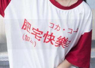 Feilin嗲囡囡 - 重新定义居家风格，梦小楠小夜猫最新作品集惊艳上线.txt
