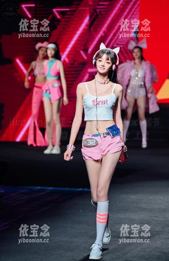 HuaYang花漾 - 这里有赵惟依coco秘书的写真，免费资源等你来发现！.txt