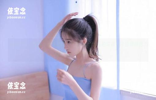 HuaYang花漾 - 运动之美：赵惟依coco私拍写真，带你领略活力与自信的完美结合.txt