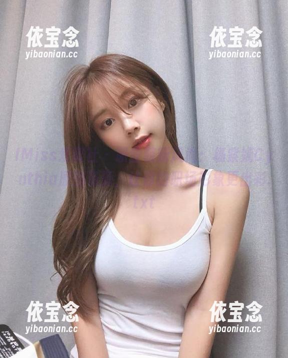 IMiss爱蜜社-杨紫嫣Cynthia IMiss爱蜜社 - 职业装新风尚:杨紫嫣Cynthia原图资源,让你的职场形象更出彩.txt