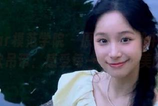 MFStar模范学院 - 原图与图册中的fairy如歌吊带：感受每一细节的美丽.txt