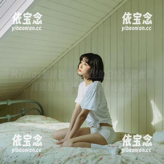 MiStar魅妍社 - 小探戈的白丝写真合集，探索轻盈与性感的完美结合.txt