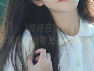 看Mozzi(모찌)如何在粉色&黄色的cos原图中展现她的可爱自嘲风格.txt