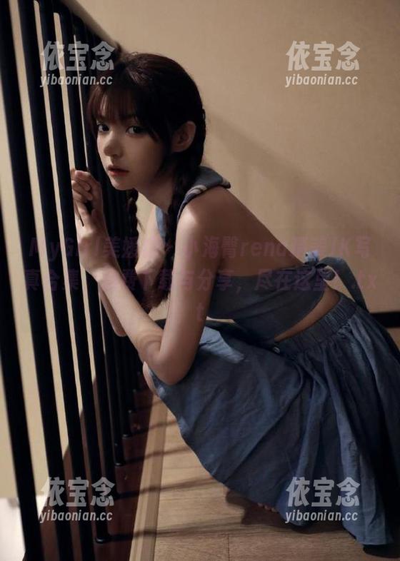 MyGirl美媛馆 - 小海臀rena精美JK写真合集，免费下载与分享，尽在这里！.txt