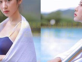 SiHua思话 - 聶小倩无圣光校园写真的那些事儿——合集让我们一起回到无忧时光！.txt