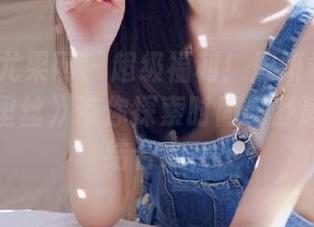 UGirls尤果网 - 超级福利！周妍希最新图集《裤里丝》带你探索时尚与舒适的完美结合.txt