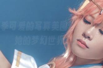 Uki雨季可爱的写真美图合集，带你走进她的梦幻世界。.txt