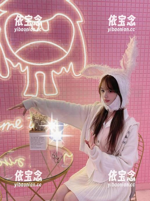 XINGYAN星颜社 - 最新极品！王俪丁呀网袜套图捕捉她的美丽瞬间！.txt