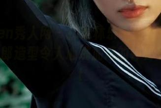 Xiuren秀人网 - 探索林乐一最新写真集，兔女郎造型令人心跳加速的神秘魅力.txt