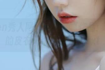 Xiuren秀人网 - 最新写真作品：田兮白的皮衣风格撩动心弦.txt