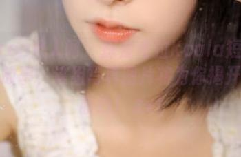 Xiuren秀人网 - 探索考拉Koala短裤背后的故事，这组写真图片将为你揭开神秘面纱！.txt