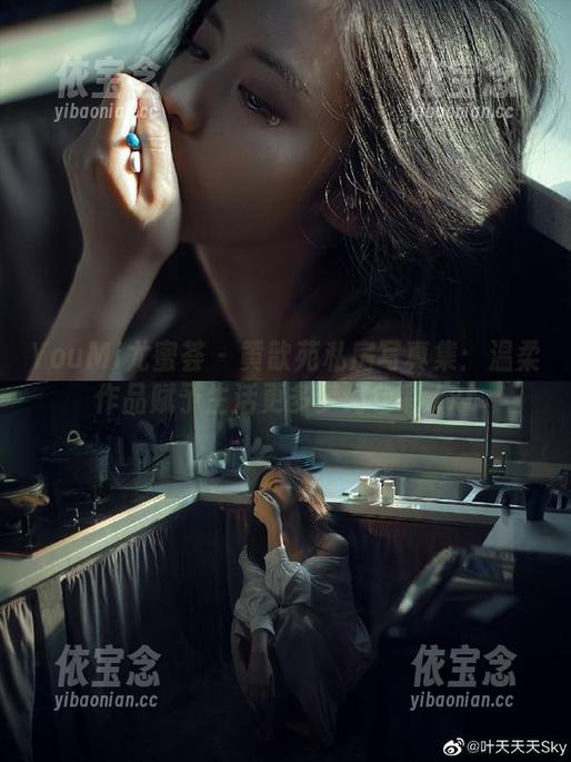 YouMi尤蜜荟-黄歆苑 YouMi尤蜜荟 - 黄歆苑私房写真集:温柔作品赋予生活更多梦幻色彩.txt