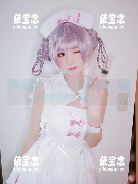 不可错过的Yuki亭兔女郎私房美图，瞬间点燃你的视觉欲望.txt