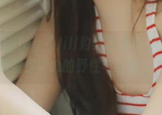 beautyleg - Jill豹纹写真集最新更新，唤醒你内心的野性与自信！.txt