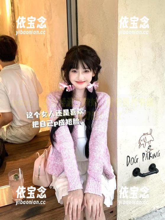 pans-娃娃 pans - 当娃娃遇上妹妹,图包照片中藏着你的秘密幻想!.txt