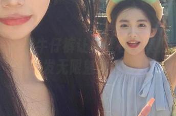 丽柜 - 新潮牛仔裤让韩雪在写真照片中焕发无限魅力.txt