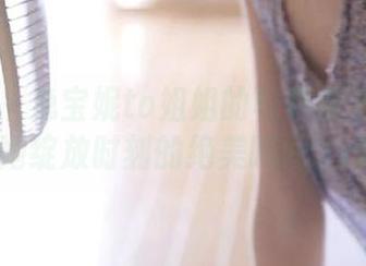 微密圈 - 兔宝妮to姐姐的写真合集：记录她绽放时刻的绝美瞬间.txt