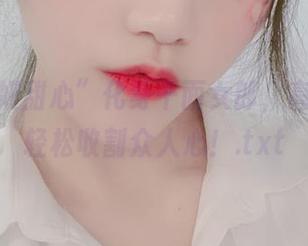 “啾小妍甜心”化身千面女郎，高清写真轻松收割众人心！.txt