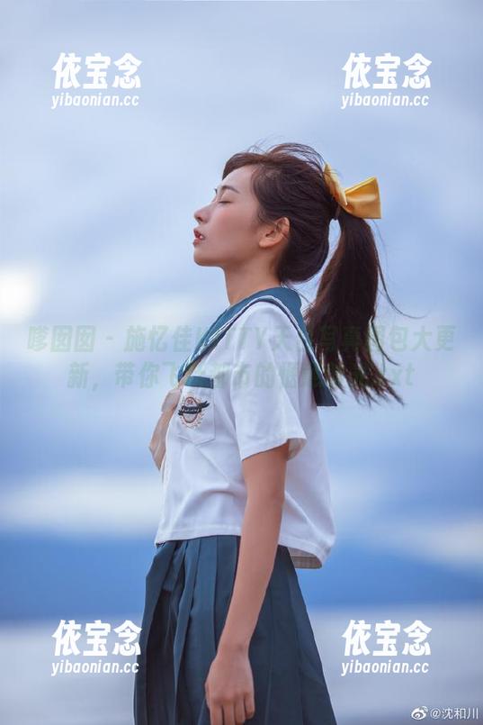 嗲囡囡 - 施忆佳KITTY天台写真图包大更新，带你飞跃都市的惬意时光.txt