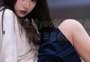 微密圈 - 发现安妮yoo的高清套图，漫画极身材资源合集丰富你的视界.txt