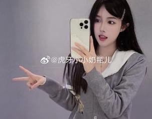 小小奶瓶儿携手《女孩》，带你领略独特魅力：超清原图与唯美图片，尽在写真博主的世界中！.txt