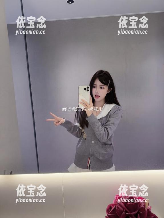 小小奶瓶儿携手《女孩》，带你领略独特魅力：超清原图与唯美图片，尽在写真博主的世界中！.txt
