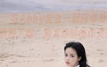 尤果网 - 与Abby金金一起探索黑白艺术，高清原图下载，激发你的创作灵感！.txt