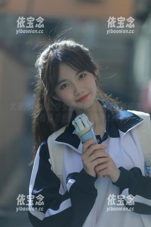 尤果网 - 小欧少女心事精选合集：那些关于青春与爱的动人瞬间.txt