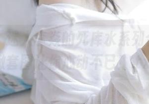 尤果网 - 迷人李焱的死库水系列合集，粉嫩套图让你心动不已！.txt