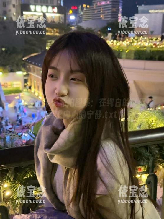 尤果网 - 栗子私拍图集：在纯白的世界里寻求内心的宁静.txt