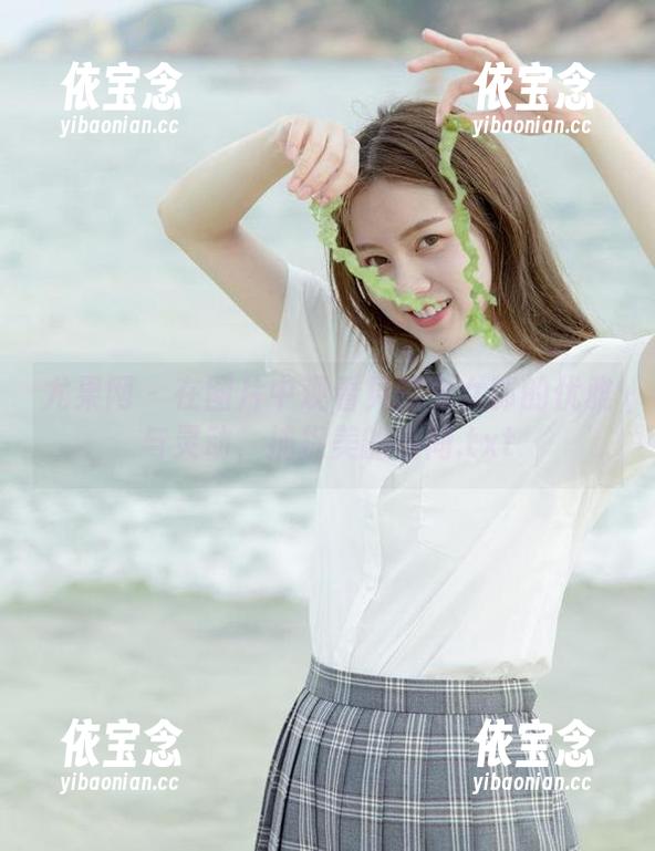 尤果网 - 在图片中观看贝拉兔女郎的优雅与灵动，捕捉美的瞬间.txt