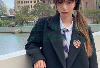 尤蜜荟 - 不容错过！林幼一裤里丝写真在线合集，展示最真实的自我.txt