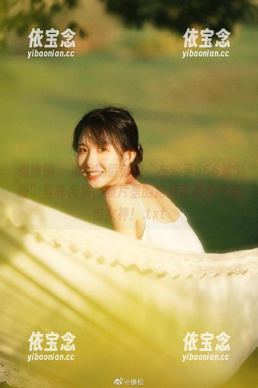 微密圈 - 决不能错过的“左公子666第3版”写真合集，照片里的她简直就是个暴击女神！.txt