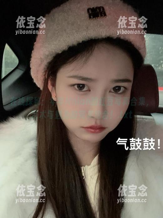 在线探秘：年年Nnian的红豆写真合集，艺术与魅力的完美结合！.txt