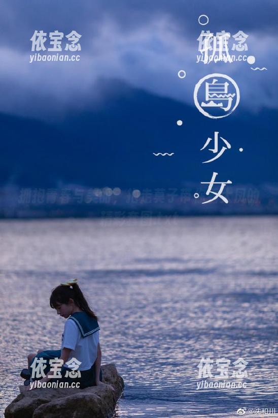 抱走莫子 拥抱青春与美丽,抱走莫子带你看大凤的精彩套图.txt