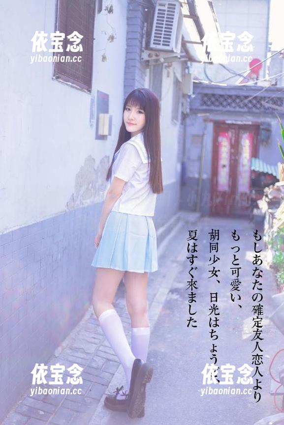推女神 - 捕捉瞬间的美丽，小九Vin的死库水写真资源分享.txt