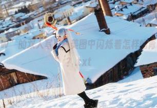 “是三不是世w”的双人写真，美图中闪烁着怎样的青春灵动与感动？.txt