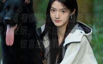微密圈 - 《有你喵女仆》最新写真集：时尚与梦幻交织，带你踏入一个充满温暖与惊喜的世界！.txt