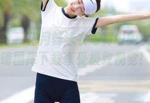 梦丝女神 - 花月舞泳衣写真中的女神气质，重磅图库下载享受极致视觉！.txt