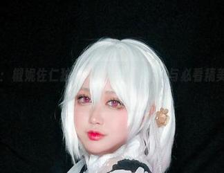 揭秘加贺：椒妮佐仁独特视角的写真图包与必看精美合集！.txt