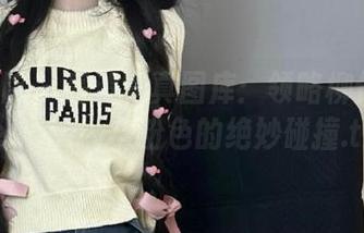 模范学院 - 高清写真图库：领略柳侑绮Sevenbaby与粉色的绝妙碰撞.txt
