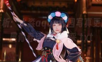 原图赏析：水淼aqua校园写真更新，尽展青春活力与风采.txt