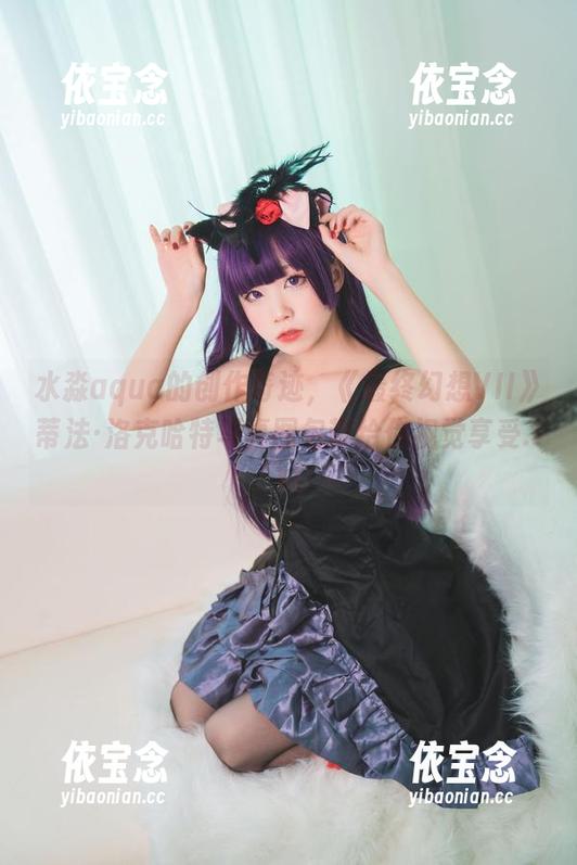 水淼aqua 水淼aqua的创作奇迹,《最终幻想VII》蒂法·洛克哈特写真图包带给你视觉享受.txt