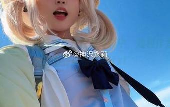 在神沢永莉双马尾黑丝班主任的写真中，找到作为班主任的独特风格原图.txt