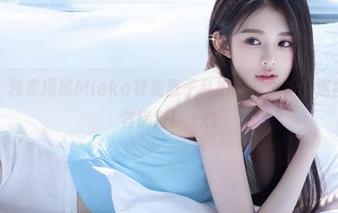 秀人网 - 独家揭秘Mieko林美惠子私拍女友资源，这些画面不容错过！.txt