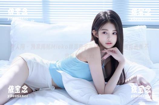 秀人网 - 独家揭秘Mieko林美惠子私拍女友资源，这些画面不容错过！.txt