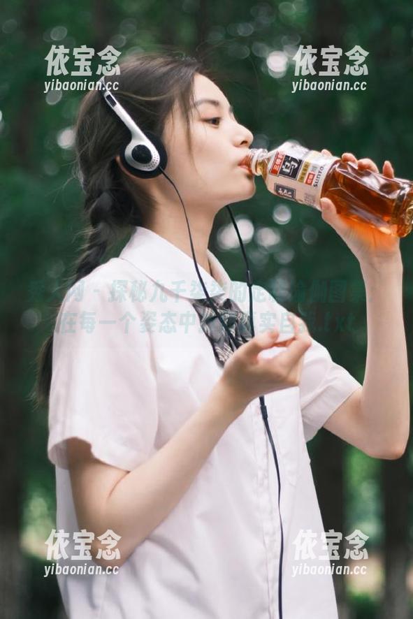 秀人网 - 探秘九千柒柒的定制瑜伽图集：在每一个姿态中找到真实自我.txt