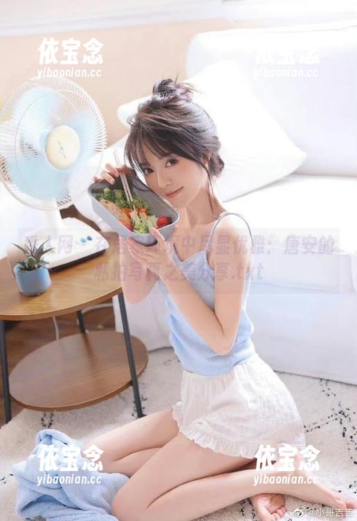 秀人网 - 在居家环境中尽显优雅：唐安的私拍写真之美分享.txt