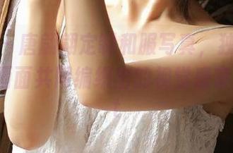 秀人网 - 唐翩翩定制和服写真，独特风格与精致画面共同编织出的视觉盛宴图片.txt